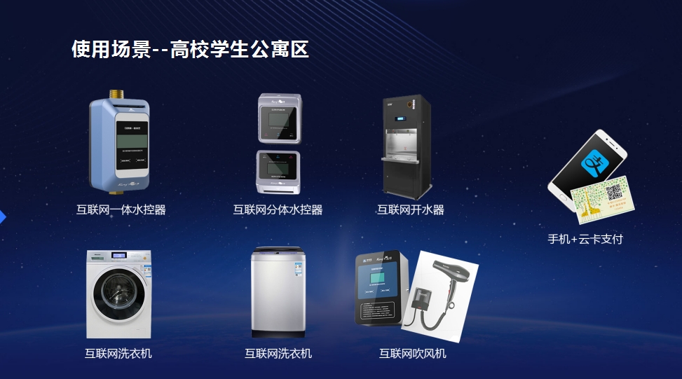 學校熱水淋浴設備多少錢？熱水淋浴設備的采購流程是怎樣的？