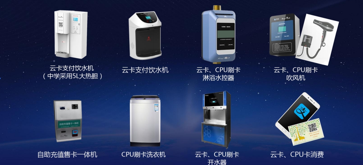 投資校園直飲水是一個與學生健康、校園環境可持續發展的項目