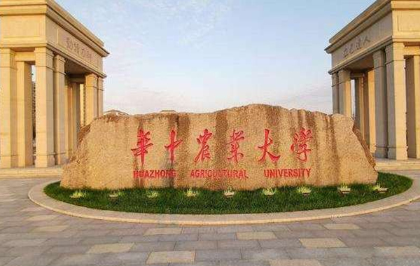 華中農業大學、湖南農業大學等大學采用湖南康之源設備