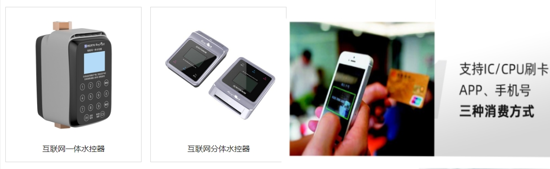 大學(xué)熱水沐浴投資方案以及學(xué)校熱水項(xiàng)目回報率分析