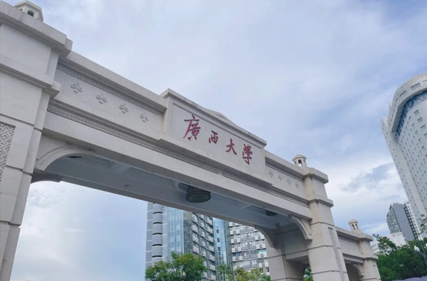 康之源設備再度進駐廣西大學校園