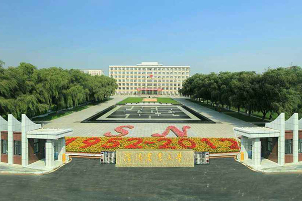 沈陽(yáng)農(nóng)業(yè)大學(xué)