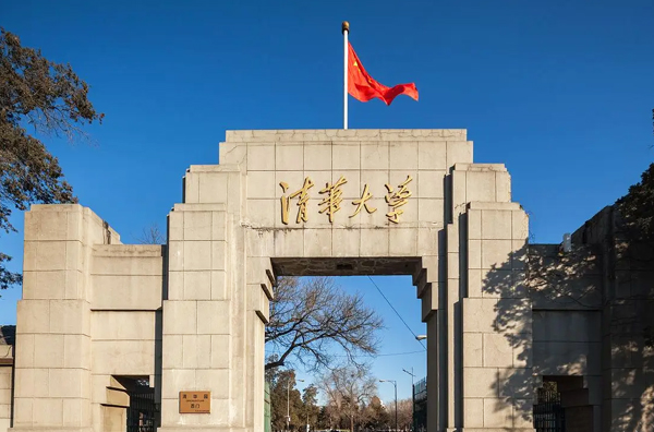 國內多所著名高校采用公司物聯網終端設備